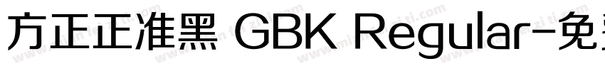 方正正准黑 GBK Regular字体转换